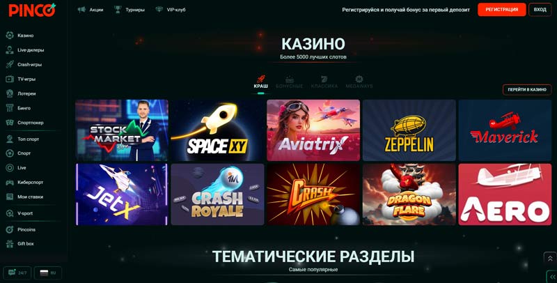 Внешнее оформление